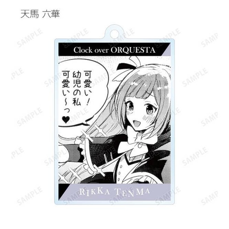 Clock over ORQUESTA Vol.02 天馬六華