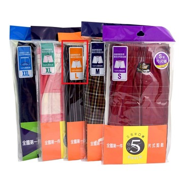 [家速配]三花5片式平口褲PER-L(顏色隨機出貨)