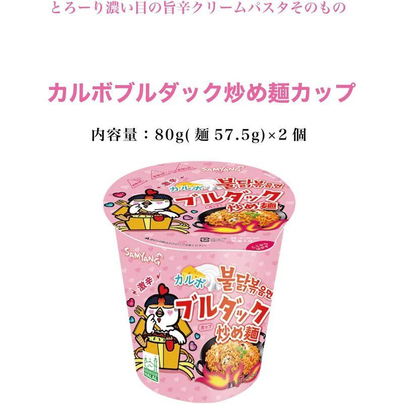 ブルダック炒め麺 カップ 人気６個セット お手拭き付 プルタック炒め麺カップ 70g 2個 チーズプルダック炒め麺カップ 70g 2個