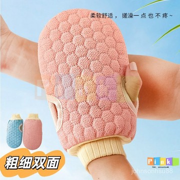 粗細雙麵搓澡手套男女不傷皮膚強力去汙粗砂家用下泥沐浴洗澡雙層