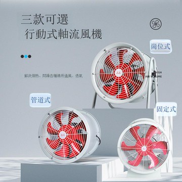 沈力廠家管道式排風扇通風機SF鋁葉大風量廚房廠房低噪音軸流風機【DD1113001】