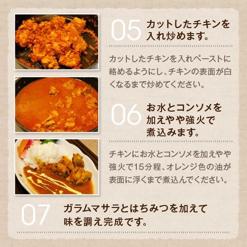 お試し 簡単 本格手作り インドカレー カレーパウダー スパイス原形 セット カレー粉 レシピ 送料無料 お家カレー スパイスカレー おうちカレー