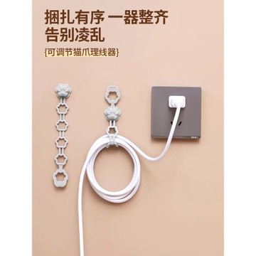 理線器電器電源線固線夾廚房插頭線固定神器充電線收納整理繞線器