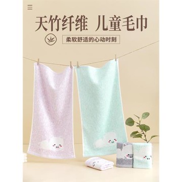 兒童毛巾！竹纖維竹炭！洗臉洗澡通用！吸水不掉毛！小長方形 3條