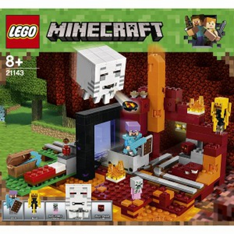 レゴブロック マインクラフト レゴブロック 通販 Lineポイント最大1 0 Get Lineショッピング