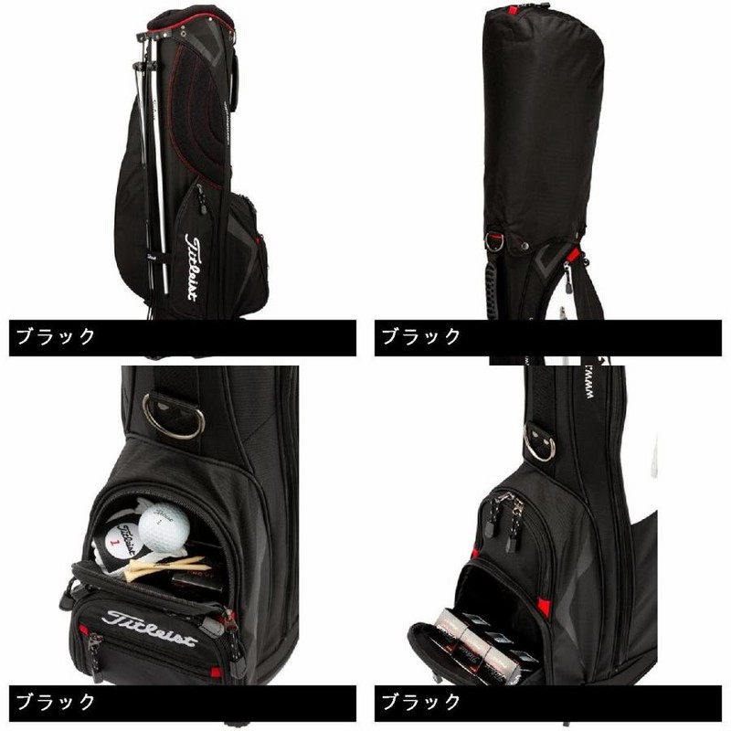 タイトリスト TITLEIST スタンドキャディバッグ CBS45 キャディ
