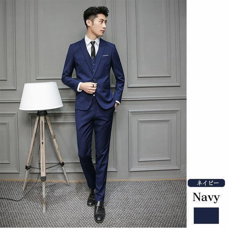 スリーピーススーツ メンズ ベスト付 3点セット ビジネススーツ