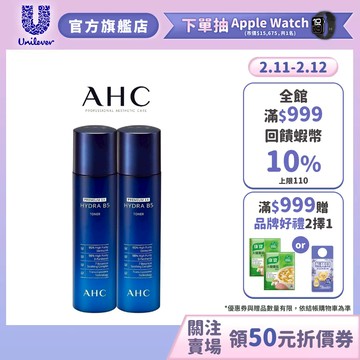 【AHC】瞬效保濕B5微導化妝水140ml 單/多入組