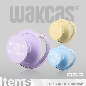【Wakcas】多角度彩色標語磁吸手機支架 Magsafe 手機支架 磁吸支架 莫蘭迪 金屬流沙 蘋果支架