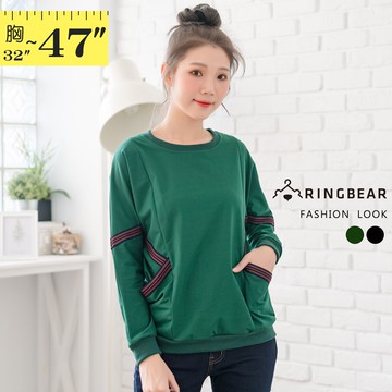 修身顯瘦兩側撞色條紋口袋拼接蝙蝠袖圓領長袖上衣(黑.綠M-3L) 眼圈熊 中大尺碼 X391