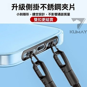 2025新款手機墊片 ✨ 超薄墊片✨側掛不銹鋼夾片 雙扣墊片 金屬超薄款背貼片 防丟結實吊飾夾片 不影響充電 通用款