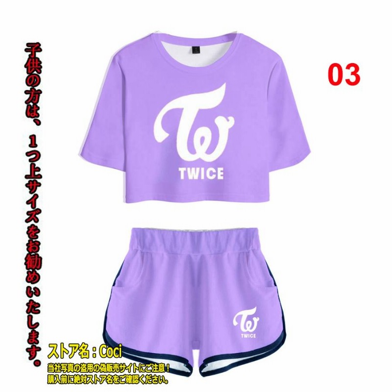 【ママ】TWICE セット TWICE 上下セット レディース 大人用 子供用 Tシャツ 半袖