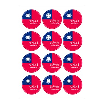 台灣難波萬國旗貼紙