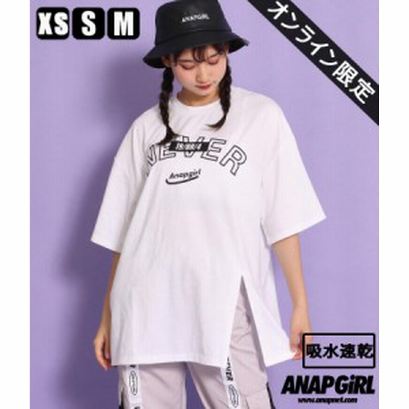 60 Off Anap Girl アナップガール 前スリットビッグtシャツ ガール 秋冬 トップス Tシャツ 中学生 ファッション ティーンズ 韓国 グ 通販 Lineポイント最大6 0 Get Lineショッピング