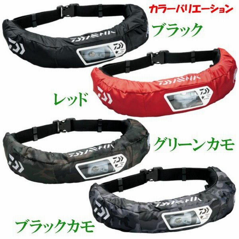 ダイワ Wライフジャケット(ウエストタイプ) カモ柄 DF-2207（新色追加 