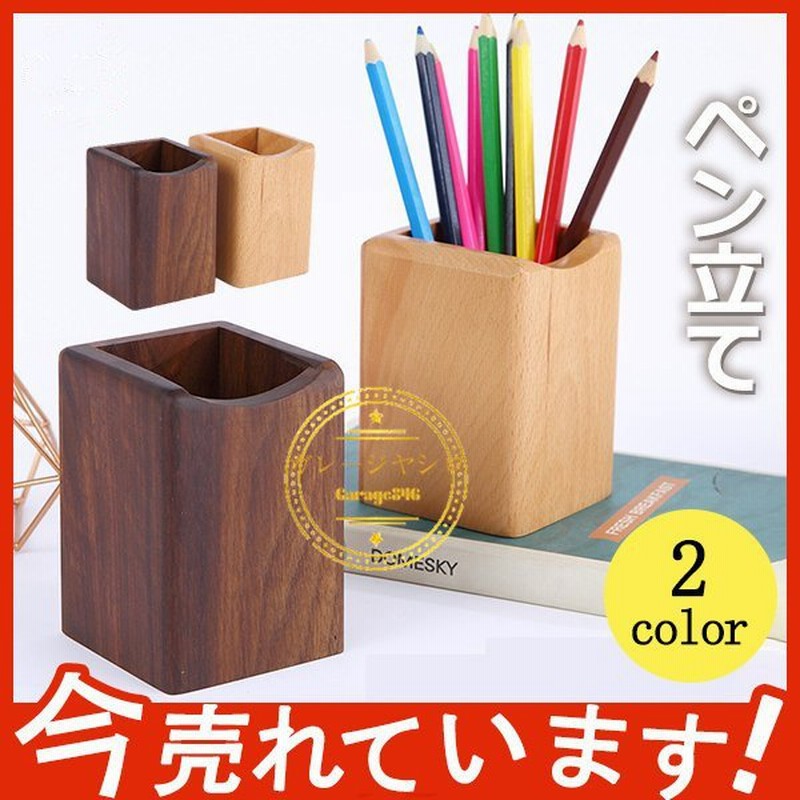 ペン立て ペンケース 小物入れ 恐竜 筆箱 卓上収納 文具収納 多機能 学生 オフィス おしゃれ インテリア 大容量 新作 事務用品 通販 Lineポイント最大0 5 Get Lineショッピング
