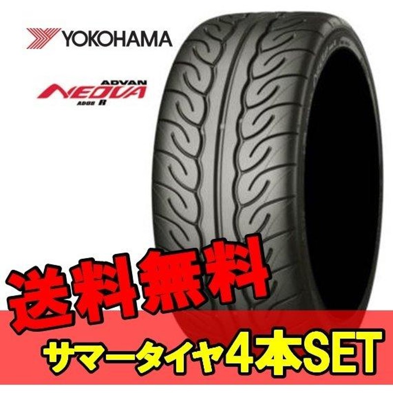 14インチ 185/60R14 4本 新品 夏 サマータイヤ ヨコハマ アドバン ネオバ AD08R YOKOHAMA ADVAN NEOVA S  R5815 | LINEブランドカタログ