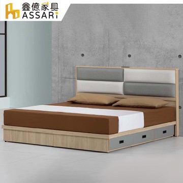 【ASSARI】溫莎插座床組(床片+抽屜床底)雙人5尺