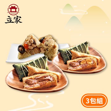 (熱銷)招牌肉粽3包組(干貝鮮肉粽5入+北部台灣粽5入+湖州鮮肉粽5入)(端午節)