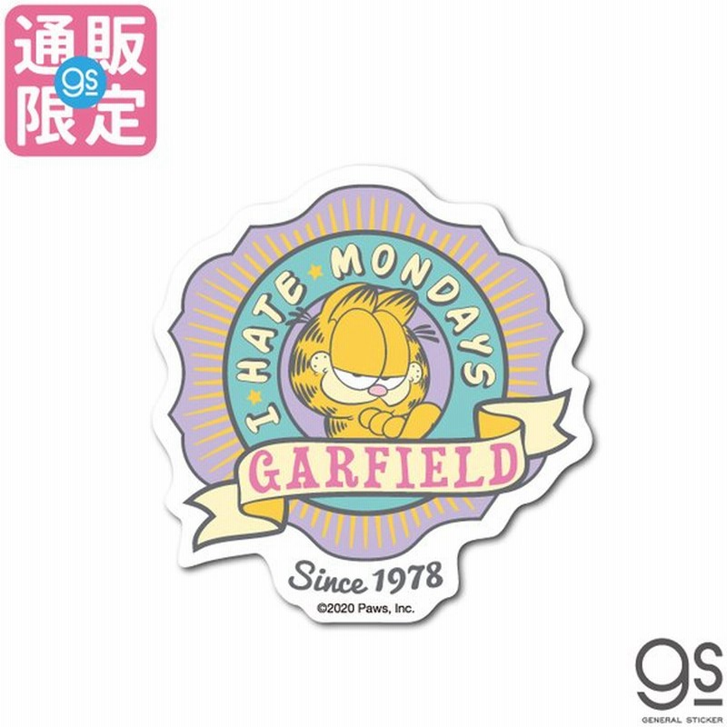 通販限定デザイン ガーフィールド キャラクターステッカー エンブレム ミニステッカー アメリカ アニメ Garfield 猫 サイト限定商品 Gf030 Gs 公式グッズ 通販 Lineポイント最大get Lineショッピング