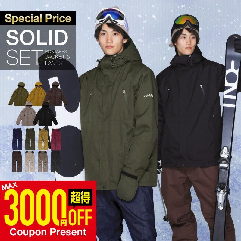 HOLDEN スノーボード ウェア 上下セット Mサイズ 【公式通販】