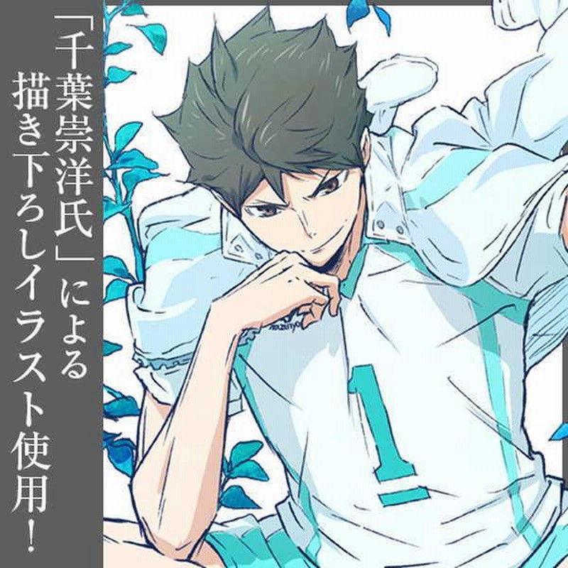 ハイキュー!! TO THE TOP アクリルスタンド 及川徹 | LINE