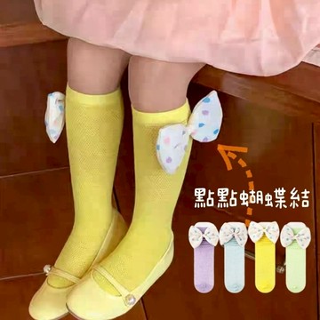 現貨點點蝴蝶結網眼長襪1-10歲兒童立體蝴蝶結中筒襪 網眼童襪 蝴蝶結女童襪 女童網眼中筒襪