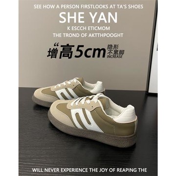 羊皮版內增高復古德訓鞋女2025年新款百搭厚底阿甘鞋休閑運動板鞋