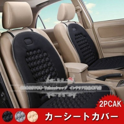 カーシートカバー シートクッション 座席シート 2枚セット防塵 汚れ防止 滑り止め 汎用 シート 保護普通車適用 通販 Lineポイント最大get Lineショッピング