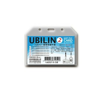 新全 優筆霖橫式證件套 2號 (90x55mm，6入) 7UB2521【APP滿額下單4%點數(單一帳號最高1000點)】7/31止