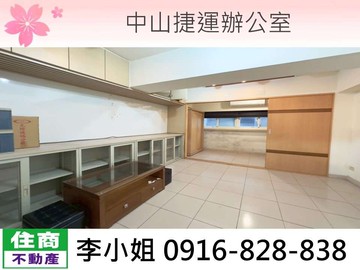 中山捷運溫馨美屋｜台北市中山區林森北路