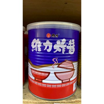 維力炸醬800g｜炸醬麵拌醬 調味醬 料理醬料