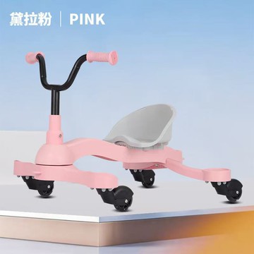 免運 可開票 超低價 新款漂移扭扭車兒童大人防側翻漂移車男女寶山姆花生車搖搖溜溜車 快速發貨