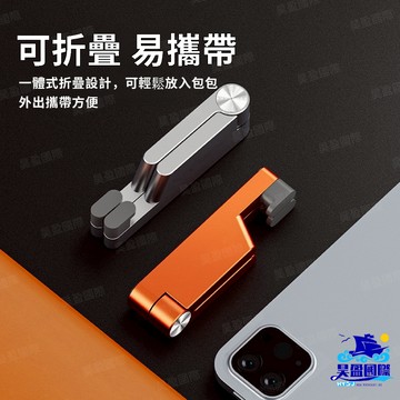 💖全館現貨+隔日到店💖懶人手機支架 支架 手機平板支架 鋁閤金折疊支架 便攜金屬支撐架 桌面筆電支架 手機支架 輕便