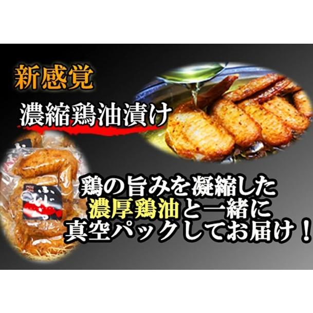 骨付鶏 手羽先 選べるセット 旨い 送料無料