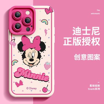 適用蘋果16Promax手機殼新款全包iphone13可愛情侶plus潮牌iPhone14Pro女7防摔12創意迪士尼15爆款卡通米妮xr
