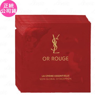 YSL金緻奢華賦活乳霜 經典版(1ml)*8(公司貨)