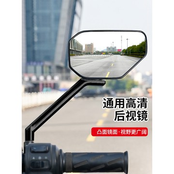 🚀桃園發出🚀 電動車後視鏡摩托車電瓶車雅迪愛瑪反光鏡通用廣角凸面倒車鏡子