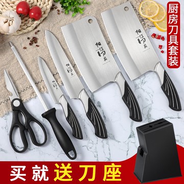 刀具組合 全套刀具廚房菜刀菜板套裝家用廚師專用切肉砍骨刀不銹鋼廚具組合【MJ4608】