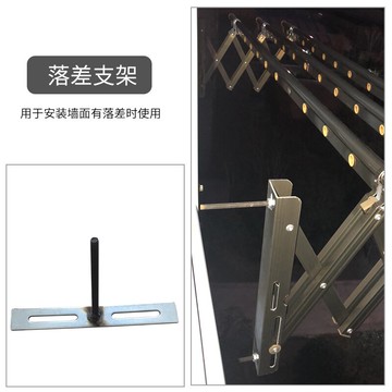 【配件】陽臺外推拉晾衣架 4代 6代 7代安裝配件