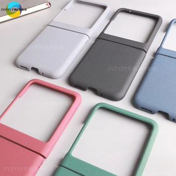 現貨 砂岩超薄磨砂 摩托羅拉Moto Razr 70Ultra 70+ 70 60 50 40 Ultra 防摔手機殼