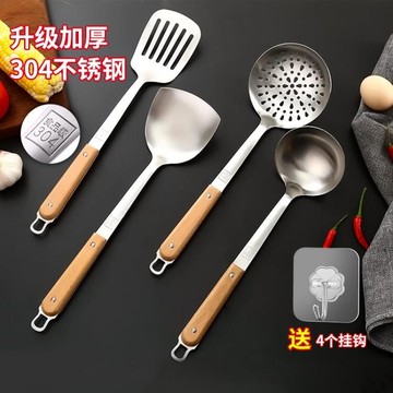 鍋鏟 304不銹鋼不粘鍋鍋鏟湯勺炒勺廚房炒菜家用鏟子木質手柄廚具套裝