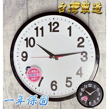 C&F 【A-one】附贈電池 MIT台灣製造 高質感極簡大氣立體數字超靜音掛鐘 黑/白兩色可選 TG-0263