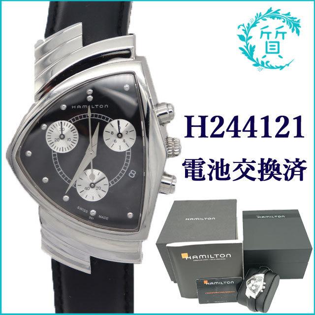 Hamilton ハミルトン ベンチュラ 黒（電池切れ） 島田市☆村松時計店
