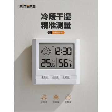 瑞特斯電子溫濕度計精準家用室內溫度計嬰兒房高精度時間日期鬧鐘
