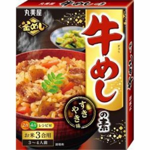 丸美屋 牛めしの素 箱入３合用  ×40