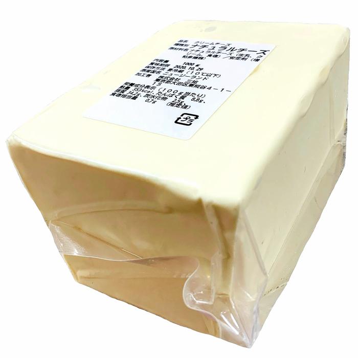 (10個)ニュージランド クリームチーズ(Cream Cheese) 1kg×10 (10kg)