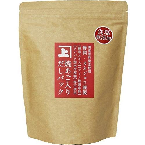 カネジョウ 焼あご入だしパック 8g×25P 無添加 無塩 エキス不使用 国産原料のみ使用 あごだし