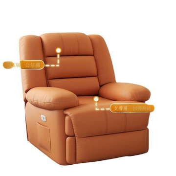 頭等太空沙發客廳電動美甲多功能單人新款搖椅大人家用按摩電腦椅【0113103DD】