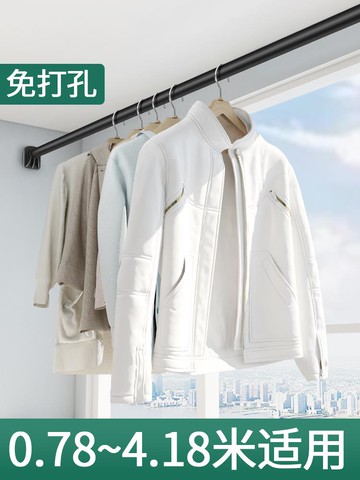 陽臺晾衣桿固定式免打孔晾衣架支架防盜網墻上頂裝簡易單桿掛衣桿